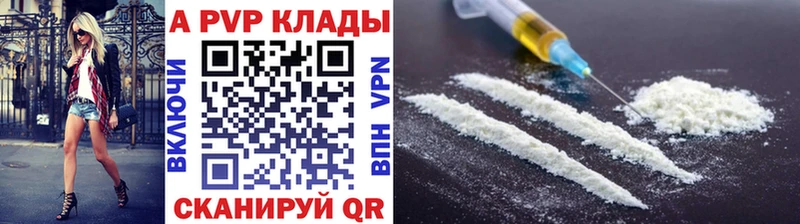 А ПВП VHQ  Мегион 