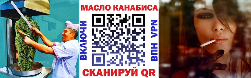 купить наркотик  Мегион  Cannafood марихуана 