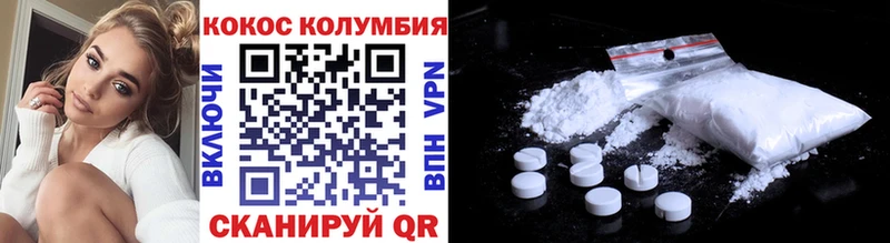 Кокаин FishScale  Мегион 