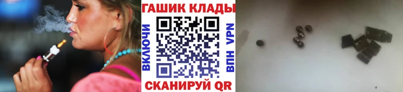 ГАШ индика сатива  Мегион 