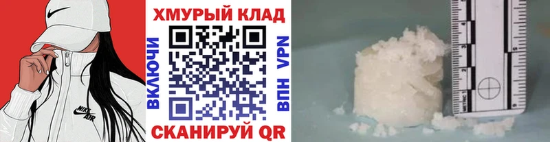 наркотики  Мегион  hydra ONION  Героин герыч 