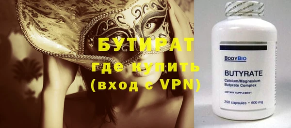 метадон Лихославль