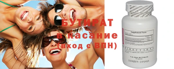 метадон Лихославль