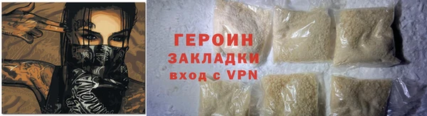 метадон Лихославль