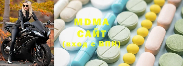 ECSTASY Ладушкин