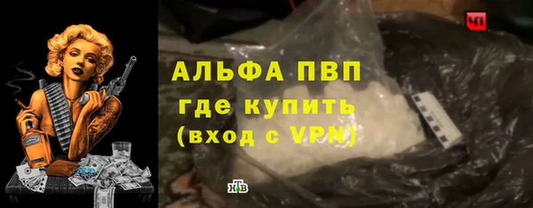 метадон Лихославль