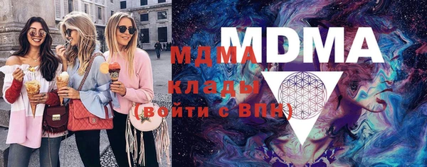 метадон Лихославль