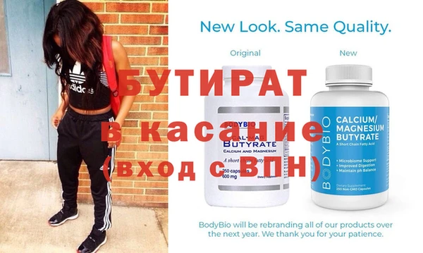 jwh Лиски