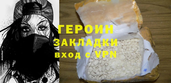 метадон Лихославль