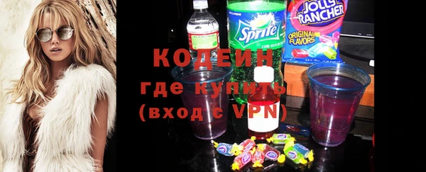метадон Лихославль