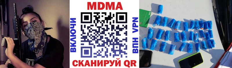МДМА кристаллы  Мегион 