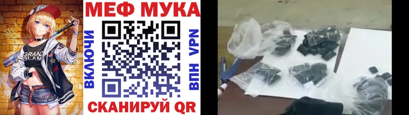 mega сайт  Мегион  МЕФ VHQ 