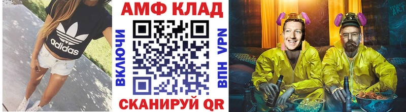 Первитин пудра hydra рабочий сайт Мегион