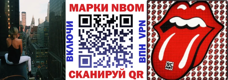 Наркотические марки 1,8мг Мегион
