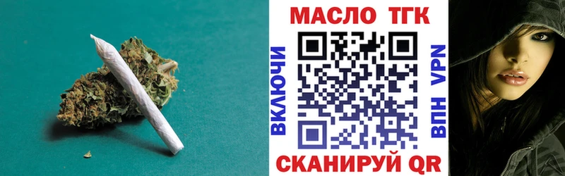 ТГК гашишное масло  Мегион 
